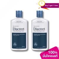 ราคา 【ซื้อ1แถมฟรี1】Restoria Discreet Grey Hair Color Restoring Cream Treatment Unisex 250ml Mild And Non-Irrting Color Restoring Cream Hair Care (53364285807)