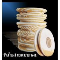 ราคา ม้วนโรลเก็บสายเอ็น ที่เก็บสาย สำหรับงานสปิวคันชิงหลิว (10846327236)