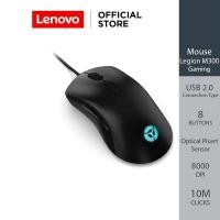ราคา Lenovo Mouse Legion M300 RGB Gaming - GY50X79384 (เม้าส์) (13023909183)