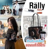 ราคา สินค้าเคลียร์แท้ /Rally Movement Rally City Tote BagDark Roast rally the bag ของแท้ กระเป๋า rally (57355655261)