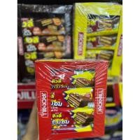 ราคา ทิวลี่ บิ๊กแบง ทิวลี่ บิ๊กบอม เวเฟอร์ข้าวพอง สอดไส้เคลือบช็อคโกแลต กล่อง12ชิ้น (26865842818)