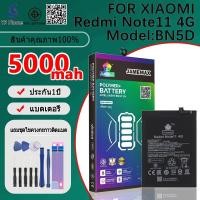 ราคา แบตเตอรี่ Battery FOR xiaomi Redmi Note11 4G model BN5D แบต ใช้ได้กับ xiaomi Redmi Note11 4G มีประกัน 6 เดือน (24315180413)