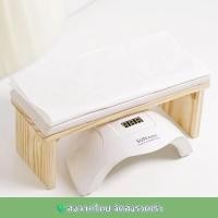 ราคา หมอนรองเล็บ, หนัง PU ไม้เนื้อแข็ง หมอนรองมือสำหรับทำเล็บ, ใหม่ ที่วางแขน ขาว แท่นทำเล็บ โต๊ะทำเล็บ (44484145577)