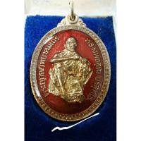 ราคา เหรียญหลวงพ่อคูณ ปริสุทโธรุ่นเสาร์๕มหามงคลพ.ศ.๒๕๓๖ (5186267168)