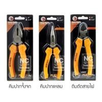 ราคา คีมช่าง ได้แก่ คีมปากจิ้งจก คีมปากแหลม คีมตัดสายไฟขนาด 6 นิ้ว (Pliers) (3429360221)