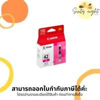 ราคา CANON CLI-42 M Magenta INK Cartridge ของแท้ (16202455233)