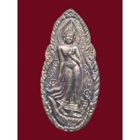 ราคา เหรียญพระรุ่งโรจน์ธาตุพนม ปีพ.ศ.2520 เนื้อเงิน สวยสภาพเดิมๆ (50801655853)