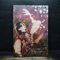 ราคา Black Flower คำสาปใต้เงาแค้น เล่ม 3 - อวี้หว่อ (Yu wo) ️1160026 (56854917928)