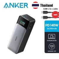 ราคา Anke r 737 140W 24000mAh Power Bank พาวเวอร์แบงค์ PowerCore รุ่นที่สอง (55312237269)