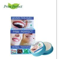 ราคา PrimPerfectพริมเพอร์เฟค ยาสีฟันสมุนสูตรเข้มข้นชนิดตลับ(25กรัม) (3989153793)