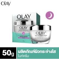 ราคา Olay โอเลย์ ไวท์ เรเดียนซ์ ไลท์ เพอร์เฟคติ้ง (21693044238)
