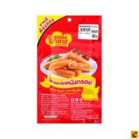 ราคา ซูเปอร์เชฟ ไส้กรอกไก่หนังกรอบ 500 ก. (45963288975)