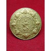 ราคา แท้ทัน เหรียญจตุคามรามเทพ หลวงพ่อรวย วัดตะโก ทองเหลือง (22882385969)