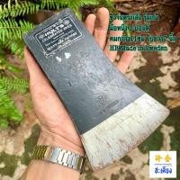 ราคา ขวานตราเสือ รุ่นเก่า มือหนึ่ง 3 ปอนด์ HB Made in Sweden (42916395739)