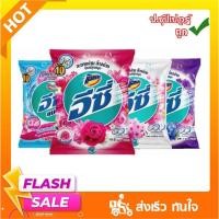 ราคา แอทแทคอีซี่ ผงซักฟอก น้ำหนัก 2300-2700 กรัม...เดี่ยว (6759165650)