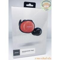 ราคา ส่งทันที (ของใหม่แท้ 100%) Bose SoundSport Free หูฟังออกกำลังกาย บลูธูท Truly Wireless Bluetooth Headphones สีส้ม Orange (2854353586)