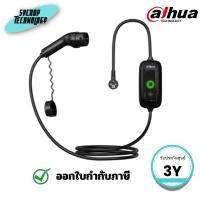 ราคา ที่ชาร์จรถไฟฟ้า EV Dahua รุ่น DHI-ICS-A035E-H1E Portable EV Charger ประกันศูนย์ (58155422630)