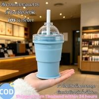 ราคา COD แก้วน้ำพกพาสไตล์ครีมมินิมอล น่ารักตา ตัวแก้วสองชั้นซิลิโคนป้องกันความร้อน ฝาโดมใส่พร้อมหลอดดูดไม่รั่ว (52764448448)