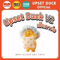 ราคา Upset Duck v2 [แบบเช็คการ์ด] ของแท้มี มอก. พร้อมส่งจากไทย เป็ดหน้าบึ้ง v2 เป็ดหน้าบึ้ง upsetduck v2 Wanna Sleep Duck (27674032548)