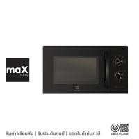 ราคา Electrolux เตาอบไมโครเวฟแบบตั้งโต๊ะ ขนาด 23 ลิตร รุ่น EMM23K22B (27391451708)