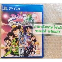 ราคา JOJO's Bizarre Adventure Eyes of Heaven ภาษาอังกฤษ​ PS4​ มือสอง​ JOJO โจโจ้ ENGLISH​ PLAYSTATION 4​ (7025588791)