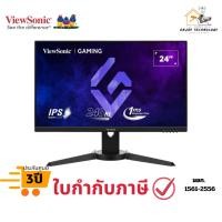 ราคา จอคอมพิวเตอร์ Viewsonic รุ่น XG2737 ขนาด 27 นิ้ว 520Hz FHD Gaming Monitor ประกันศูนย์ (51951225858)