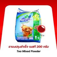 ราคา ชาผงสำเร็จรูปชนิดไม่หวาน ชาเนสที 200 กรัม (25987107813)