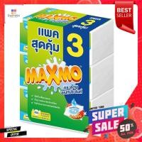 ราคา กระดาษอเนกประสงค์ MAXMO INTERFODE 90 แผ่น แพ็ค3MULTI PURPOSE TOWEL MAXMO INTERFODE 90 SHEETS PACK 3 (21048081616)