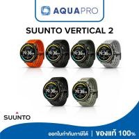 ราคา SUUNTO Vertical 2 Sport Watch นาฬิกามัลติสปอร์ต ดำน้ำ วิ่ง เทรล ประกันศูนย์ไทย 2 ปี By AquaproThailand (27845507131)