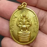 ราคา เหรียญพระนาคปรก หลวงปู่ทิม วัดละหารไร่ รุ่นฉลองอายุครบ 8 รอบ (24021615985)