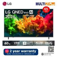 ราคา [ ส่งด่วน กทม ] LG QNED evo AI Mini LED 65QNED80 รุ่น 65QNED80BSA ขนาด 65 นิ้ว 4K Smart TV (2026) (53161323025)