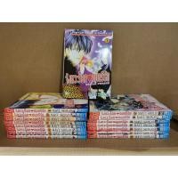 ราคา หนังสือการ์ตูนมือสองสภาพบ้าน จังหวะร็อคดนตรีรัก 1-17 (ขาดเล่ม 10) (17822408004)