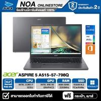 ราคา NOTEBOOK (โน๊ตบุ๊ค) ACER ASPIRE 5 A515-57-798Q 15.6" FHD/CORE i7-1255U/8GB/SSD 512GB/Windows 11+MS Office รับประกันศูนย์ไทย 2ปี (24712330197)