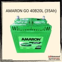 ราคา AMARON GO 40B20L แบตเตอรี่รถยนต์ 35Ah แบตแห้ง แบตเก๋งเล็ก , ECO (9715678651)