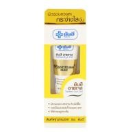 ราคา (ของแท้) ยันฮี อายเจล ลดเลือนรอยหมองคล้ำรอบดวงตา YANHEE EYE GEL 5g (12721861317)