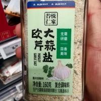 ราคา 2026 สินค้าใหม่ Oleqi Gu Yuerens House Parsley Garlic Salt gkaishi1162.th20260819 (53266224527)