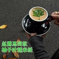 ราคา จ้าว วิปริต ใบส้มโอกาแฟกระดาษข้าวเหนียวแห่งชาติอินเทรนด์นมชาเครื่องดื่มขนมกระดาษกระดาษตกแต่งการพิมพ์20260809 (50515704143)