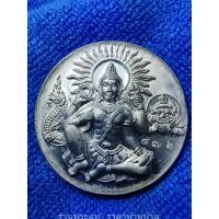 ราคา เหรียญจตุคามรามเทพ ปางปฏิหาริย์ รุ่นบารมีธรรม หลวงพ่อรวย วัดตะโก ประธานจัดสร้าง ออกวัดบรมวงศ์อิศรวราราม อยุธยา ปี 2550 (23846731820)