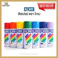 ราคา สีสเปรย์ โกเบ TOA Kobe Spray Paint (1 กระป๋อง) (6247688082)