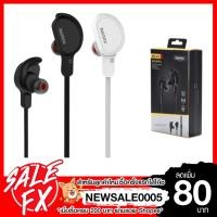 ราคา หูฟัง Remax S5 ของแท้ 100% Bluetooth รุ่น RM-S5 / RB-S5 (894584446)