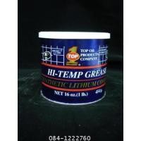 ราคา ท๊อปวัน จารบีทนความร้อน ( Hi - Temp Grease ) 1 ปอนด์ (14149319440)