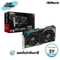 ราคา การ์ดจอ AMD Radeon™ RX 9060 XT Challenger 16GB OC RX9060XT CL 16GO ประกันศูนย์ (52955386841)
