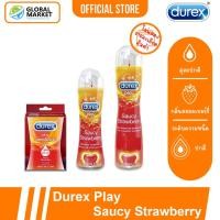 ราคา เจลหล่อลื่น ดูเร็กซ์ เพลย์ สตรอเบอร์รี่ สูตรน้ำ Durex Play Strawberry Pleasure Gel Lubricant Water-Based *แยกจำหน่าย* (18861793454)