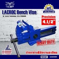 ราคา LACROC ปากกาจับชิ้นงานช่างฝีมือ แบบตั้งโต๊ะ ขนาด 4.5" (Drop Forged) (12512209839)