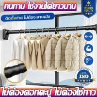 ราคา ราวตากผ้า ราวยืดไสลด์ ราวตากผ้ายืดหดได้70cm-490cmไม่ต้องเจาะผนัง ยืดหดได้อย่างอิสระ (52664342113)