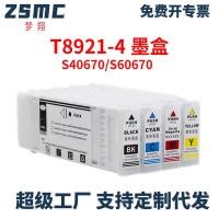 ราคา เหมาะสําหรับ EPSON EPSON T8921 T8924 ตลับหมึก S40670 S60670 ตลับหมึกเครื่องพิมพ์ (48965077641)