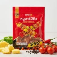 ราคา [สินค้าส่งด่วน]โลตัส หมูบาร์บีคิว แช่แข็ง 6ไม้ 300กรัม (51414572532)