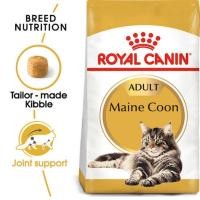ราคา Royal Canin [Maine Coon] 10kg. [อาหารแมวกระสอบ] (20456805558)