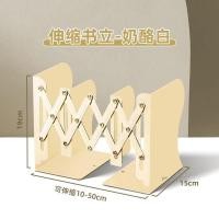 ราคา ที่คั่นหนังสือแบบยืดหดได้พร้อมที่ใส่ปากกาชั้นวางหนังสือชั้นเก็บหนังสือเดสก์ท็อปแบบบูรณาการนักเรียนมัธยมปลายแผ่นกั้นหนังสือคลิปพับคงที่ ใช่2 (53016801204)