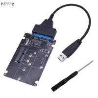ราคา SSD อะแดปเตอร์ M.2 NGFF หรือ MSATA USB 3.0 เป็น 2.5 SATA ฮาร์ดดิสก์ 2 in 1 ตัวแปลงการ์ดอ่านสายเคเบิล (50351204417)